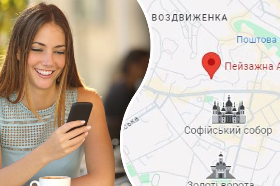 Як скинути геолокацію - 3 | Vseplus