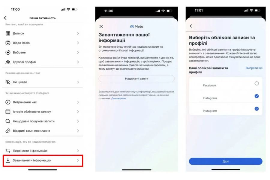 Як видалити обліковий запис в Інстаграмі - 7 | Vseplus