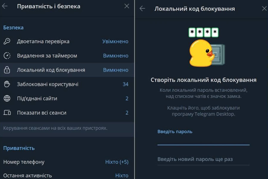 Що робити, якщо зламали телеграм - 2 | Vseplus