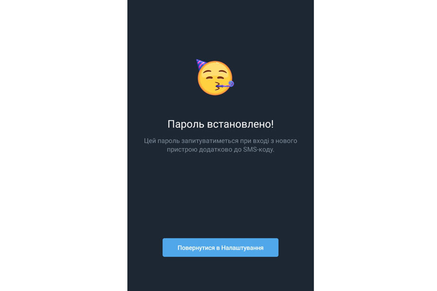 Що робити, якщо зламали телеграм - 6 | Vseplus