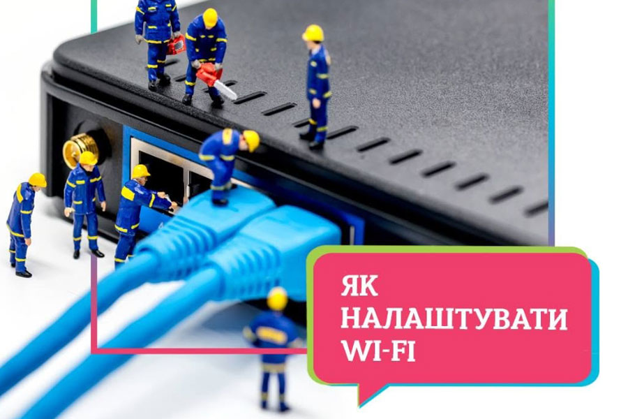 Як змінити пароль на роутері: покрокова інструкція для будь-якої моделі - 8 | Vseplus